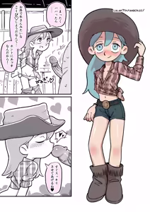 Page 5 of Cowgirl Hilda - preview thumbnail