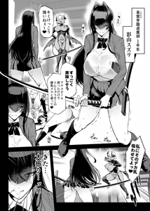 Page 2 of Taimabu S5: In kya Taima Miko Noroi Shirushi-hen ① - preview thumbnail