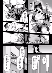 Page 4 of Taimabu S5: In kya Taima Miko Noroi Shirushi-hen ① - preview thumbnail