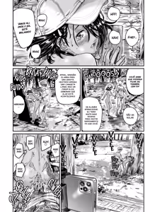 Page 23 of Hiyake no Zenra Girl wa, Doutei o Sotsugyou shita bakari no Senpai ni Hamedori saseru | A ex-ciclista bronzeada quer fazer uma gravação de sexo exibicionista com seu ex-senpai virgem (decensored) - preview thumbnail