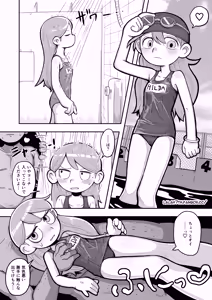 Page 6 of Swimsuit Hilda - preview thumbnail