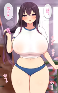 Page 983 of 灰米 part 1 - preview thumbnail