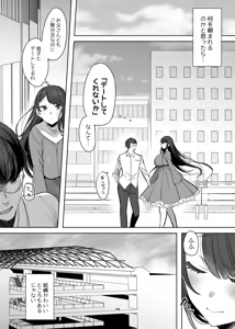 Page 13 of 新規キャンバス略4 - preview thumbnail