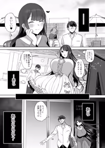 Page 14 of 新規キャンバス略4 - preview thumbnail