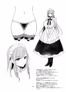 Page 27 of 新規キャンバス略4 - preview thumbnail
