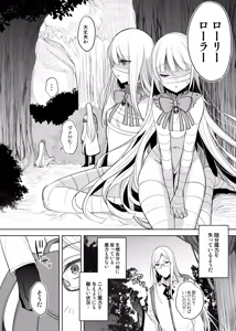 Page 29 of 新規キャンバス略4 - preview thumbnail