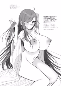 Page 3 of 新規キャンバス略4 - preview thumbnail