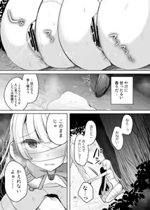 Page 34 of 新規キャンバス略4 - preview thumbnail