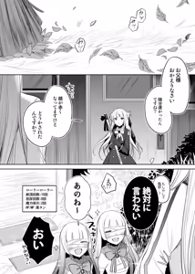 Page 37 of 新規キャンバス略4 - preview thumbnail