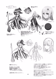 Page 39 of 新規キャンバス略4 - preview thumbnail