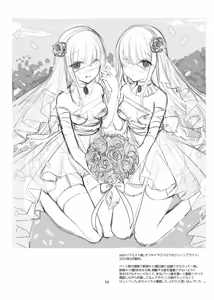 Page 7 of 新規キャンバス略4 - preview thumbnail