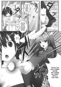 Page 2 of UdonJiru - preview thumbnail