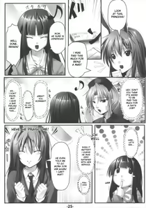 Page 24 of UdonJiru - preview thumbnail