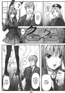 Page 6 of UdonJiru - preview thumbnail