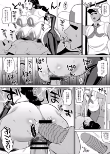Page 17 of 60歳考古学者漫画海軍基地編 - preview thumbnail
