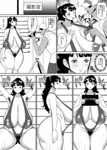 Page 2 of 60歳考古学者漫画海軍基地編 - preview thumbnail