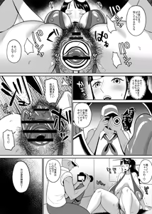 Page 4 of 60歳考古学者漫画海軍基地編 - preview thumbnail