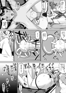 Page 10 of 60歳考古学者漫画海軍基地編 - preview thumbnail