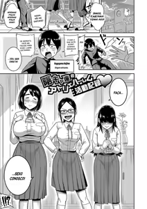 Page 176 of Mujintou de, SEX ni Kyoumi Shinshin na Dosukebe Inkya Joshi-tachi to Harem Life (decensored) - preview thumbnail