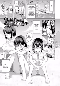 Page 4 of Mujintou de, SEX ni Kyoumi Shinshin na Dosukebe Inkya Joshi-tachi to Harem Life (decensored) - preview thumbnail