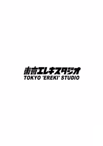 Page 36 of Jirou-kei InCha Mojo to Gehin Koubi Suru Hon - preview thumbnail
