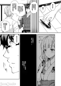 Page 168 of 淫溺の令嬢1-8番外[无修正]额外9+10 - preview thumbnail