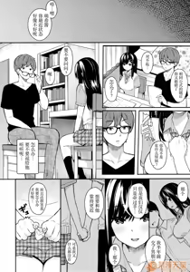 Page 8 of イ卜厶又匕1&2[胸埝汉化组&绅士仓库汉化］额外3-3.5-4 - preview thumbnail