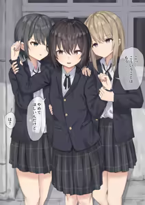 Page 3 of Hazukashii Ijime o Uketeru Onnanoko - preview thumbnail