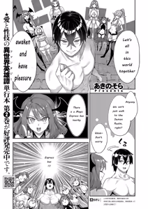 Page 2 of Isekai Kita node Sukebe Skill de Zenryoku Ouka Shiyou to Omou 13Shame _ I Came to Another World, So I Think I'm Gonna Enjoy My Sex Skills to the Fullest! 13th Shot - preview thumbnail