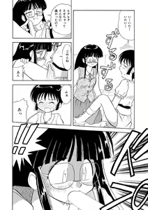 Page 11 of Naoki-kun no Saiyaku Hi - preview thumbnail