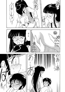 Page 14 of Naoki-kun no Saiyaku Hi - preview thumbnail