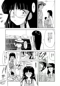 Page 6 of Naoki-kun no Saiyaku Hi - preview thumbnail