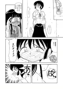 Page 9 of Naoki-kun no Saiyaku Hi - preview thumbnail