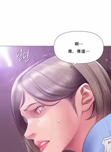 Page 4 of Smoking Hypnosis Season2 EP.10 - preview thumbnail