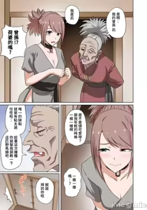Page 176 of 奴隷戦士の異世界種馬生活 ～魔法も武術も最強だしハーレムまで！？～ - preview thumbnail