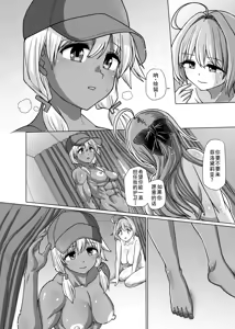 Page 40 of Futanari Beach Police no Oshigoto 3 - preview thumbnail