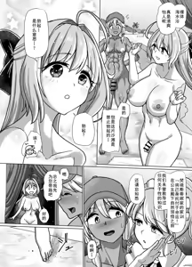 Page 8 of Futanari Beach Police no Oshigoto 3 - preview thumbnail