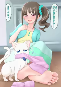 Page 47 of hinosaki - preview thumbnail