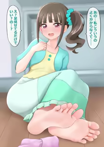 Page 53 of hinosaki - preview thumbnail
