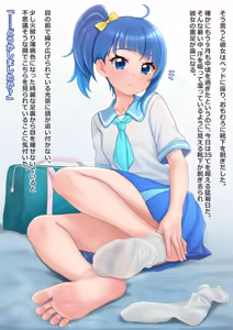 Page 621 of hinosaki - preview thumbnail