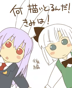 Nani Kai Torunda! Kimi wa! — hentai manga cover on Fhentai