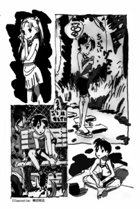 Page 3 of Shigurui Ichigo Mashimaro - preview thumbnail