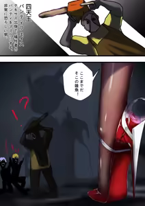 Page 3 of デュエル・バニーガール 008 - preview thumbnail