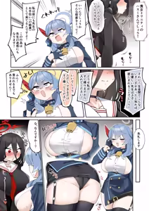Page 332 of ゼア・ラーク - preview thumbnail