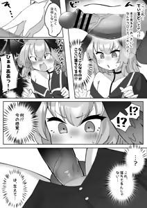 Page 4 of ゼア・ラーク - preview thumbnail
