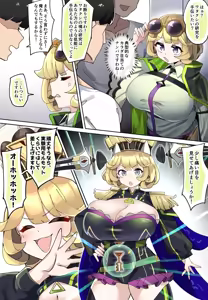 Page 414 of ゼア・ラーク - preview thumbnail
