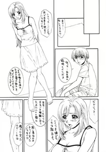 Page 8 of GIRL'S CAPRICCIO 5 - preview thumbnail
