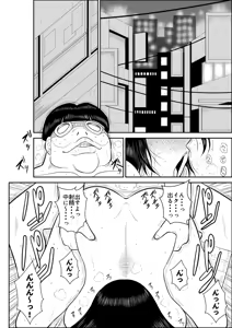 Page 4 of Virgin Keibuho Himeko 3 - preview thumbnail
