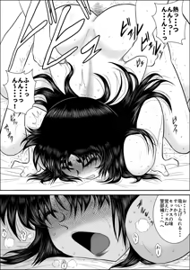 Page 5 of Virgin Keibuho Himeko 3 - preview thumbnail