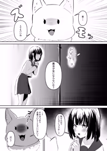 Page 3 of Mahou Shoujo no Haiboku - preview thumbnail